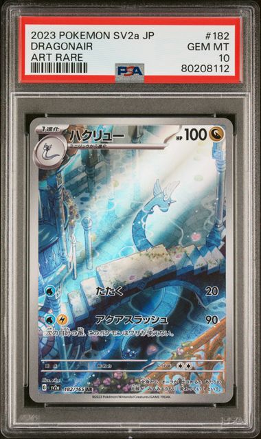 PSA 10 Dragonir (sv2a 182) Pokémon Card 151 – Japanisch (Mint)