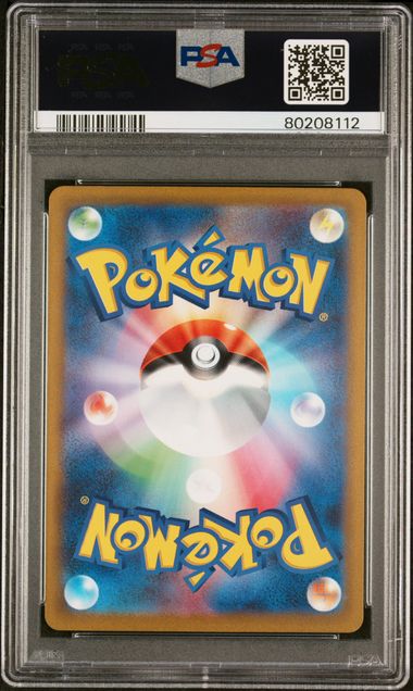 PSA 10 Dragonir (sv2a 182) Pokémon Card 151 – Japanisch (Mint)