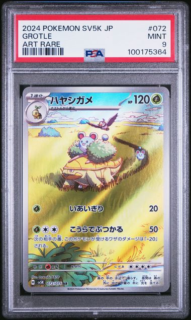 PSA 9 Chelcarain (sv5K 072) Wild Force – Japanisch (Mint)