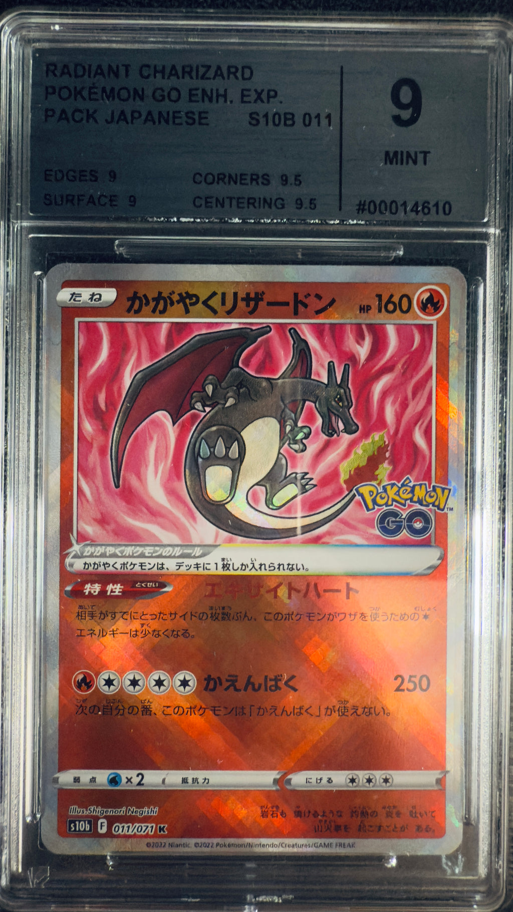 [Cardmarket Grading 9] Strahlendes Glurak (s10b 011) Pokémon GO Enhanced Expansion Pack – Japanisch (Mint) - prückner.de