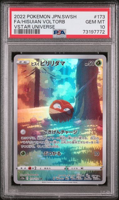 PSA 10 Hisui-Voltobal (s12a 173) VSTAR Universe – Japanisch (Mint)