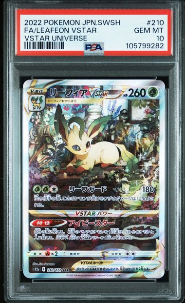 PSA 10 Folipurba VSTAR (s12a 210) VSTAR Universe – Japanisch (Mint)