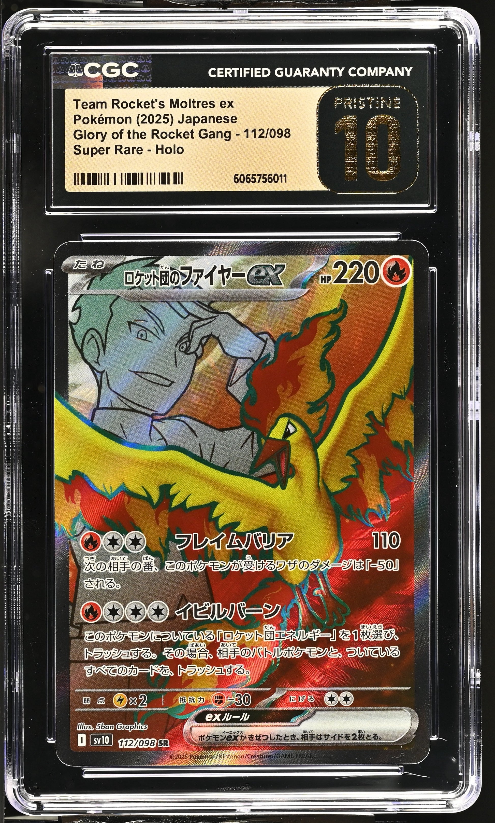 [CGC 10 Pristine] Team Rocket's Moltres ex (sv10 112) The Glory of Team Rocket – Japanisch (Mint) - prückner.de