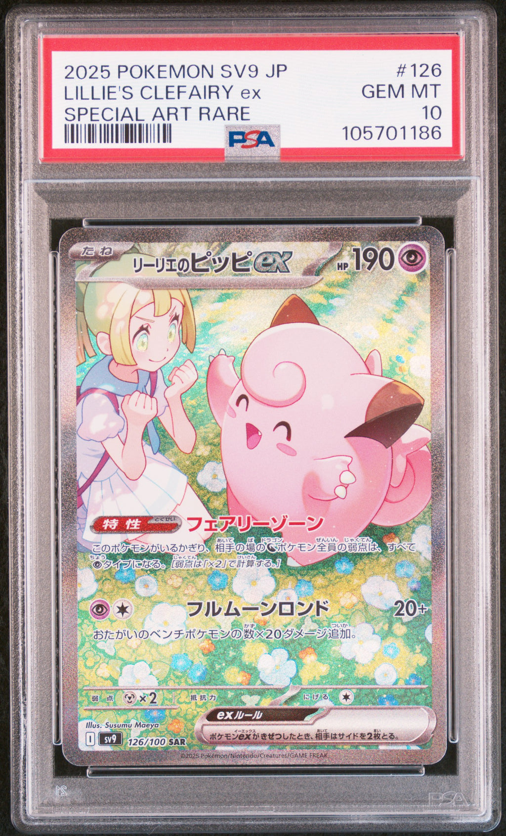 [PSA 10] Lillys Piepi ex (sv9 126) Battle Partner – Japanisch (Mint) - prückner.de