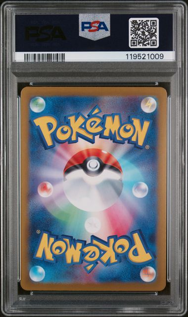 PSA 10 eF-eM (sv9 111) Battle Partners – Japanisch (Mint)