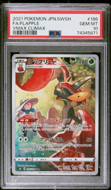 PSA 10 Drapfel (s8b 186) VMAX Climax – Japanisch (Mint)