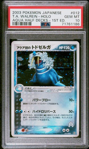 PSA 10 Team Aquas Walraisa 1. Edition (advG 012) Aqua Deck Kit - Team Aqua's Walrein – Japanisch (Mint)