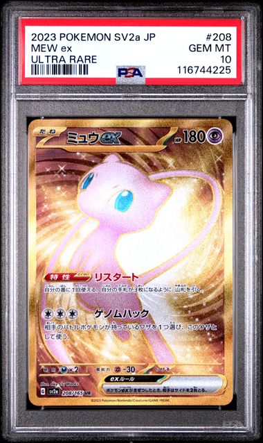 PSA 10 Mew ex (sv2a 208) Pokémon Card 151 – Japanisch (Mint)