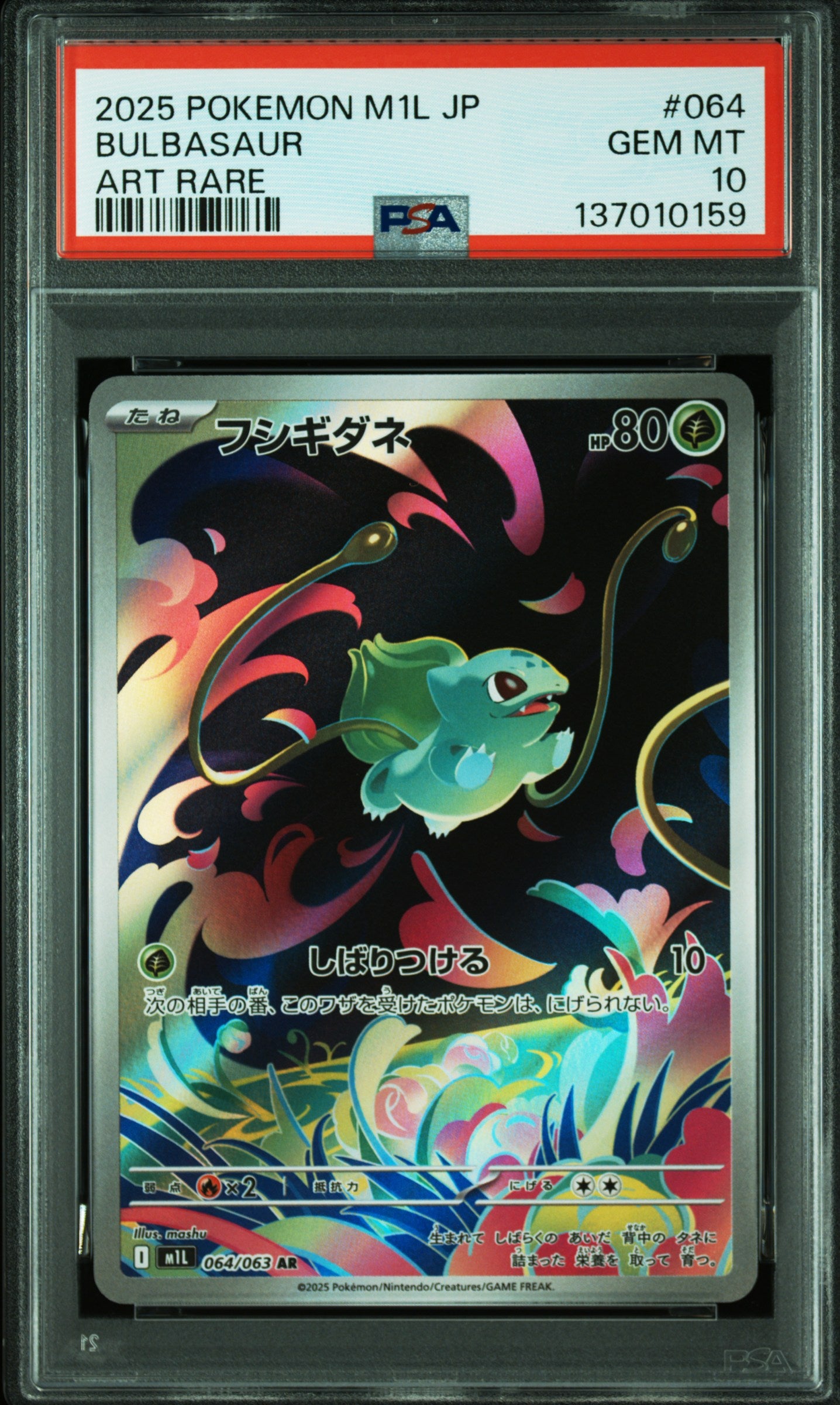 [PSA 10] Bisasam (m1L 064) Mega Brave – Japanisch (Mint) - prückner.de