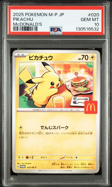PSA 10 Pikachu (M-P 020) M-P Promos – Japanisch (Mint)