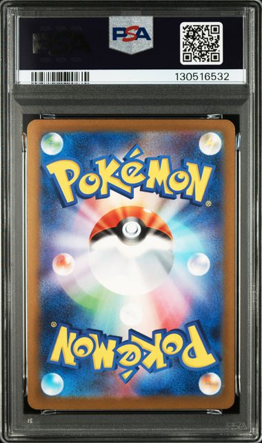 PSA 10 Pikachu (M-P 020) M-P Promos – Japanisch (Mint)