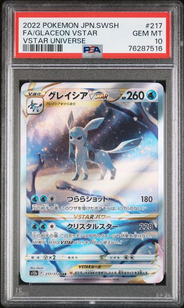 PSA 10 Glaziola VSTAR (s12a 217) VSTAR Universe – Japanisch (Mint)