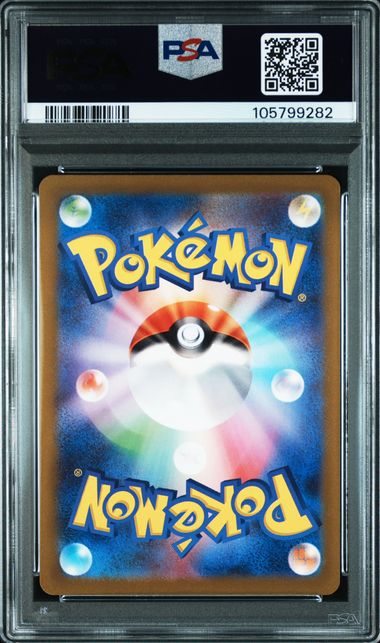 PSA 10 Folipurba VSTAR (s12a 210) VSTAR Universe – Japanisch (Mint)