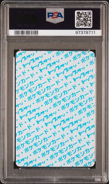 PSA 8 Sleimok (Pokemon Japanese Topsun 89) Blue Back – Japanisch (Mint)