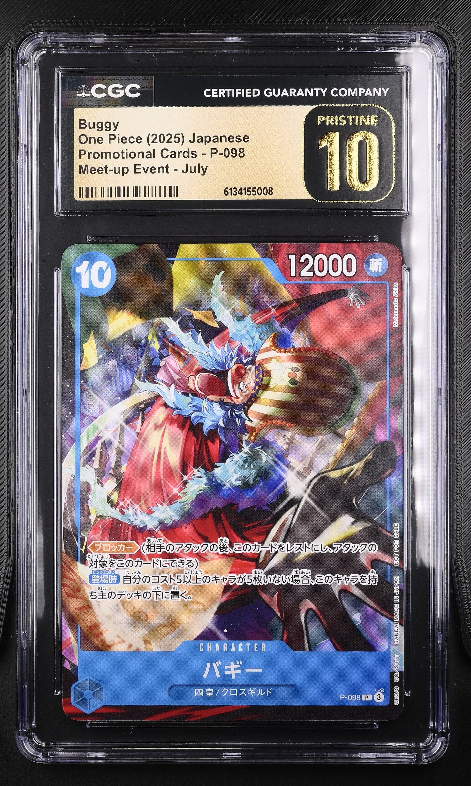 [CGC 10 Pristine] Buggy (P-098) (V.1) Promos – Japanisch
