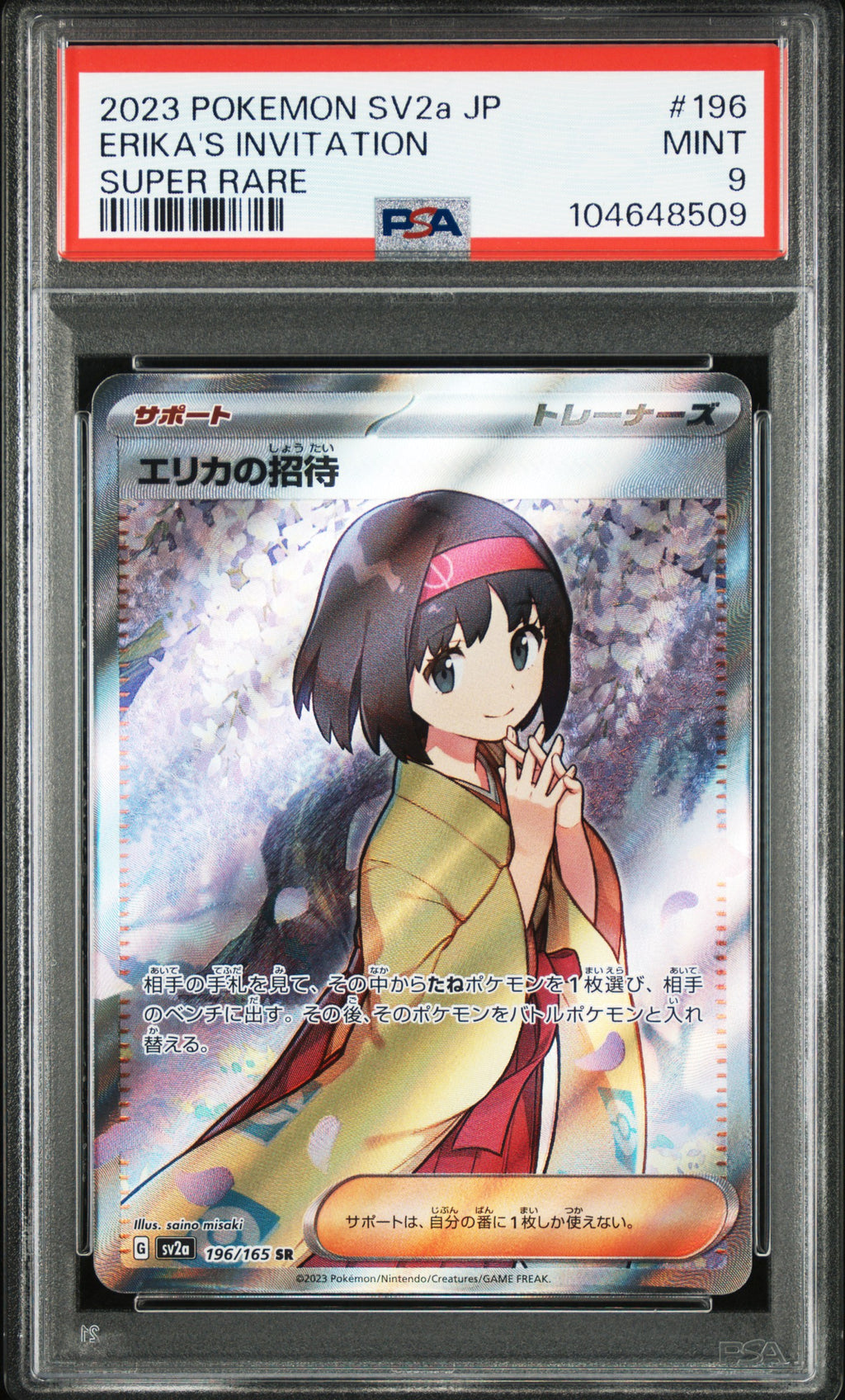 [PSA 9] Erikas Einladung (sv2a 196) Pokémon Card 151 – Japanisch (Mint) - prückner.de