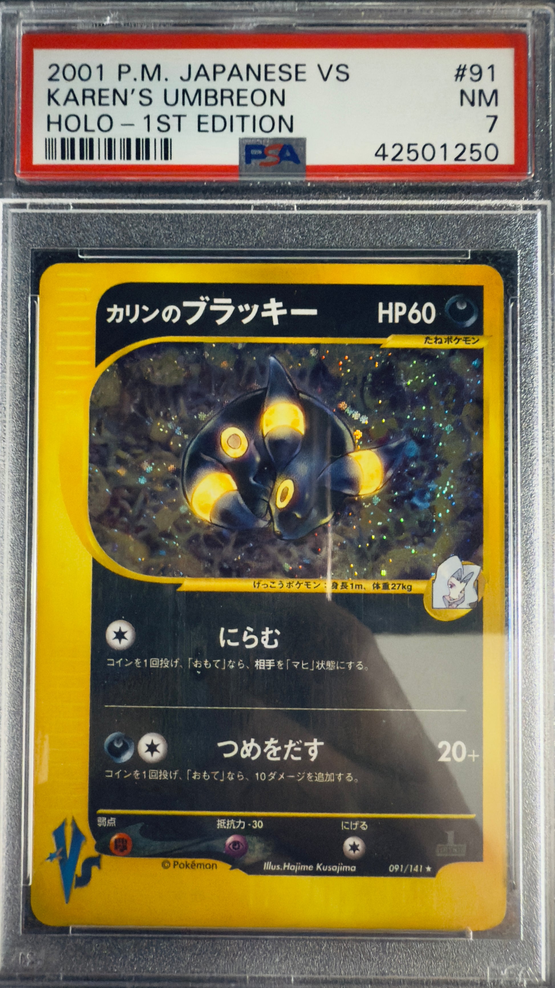 [PSA 7] Karen's Umbreon 1. Edition (VS 091) Pokémon Card V – Japanisch (Near Mint) - prückner.de