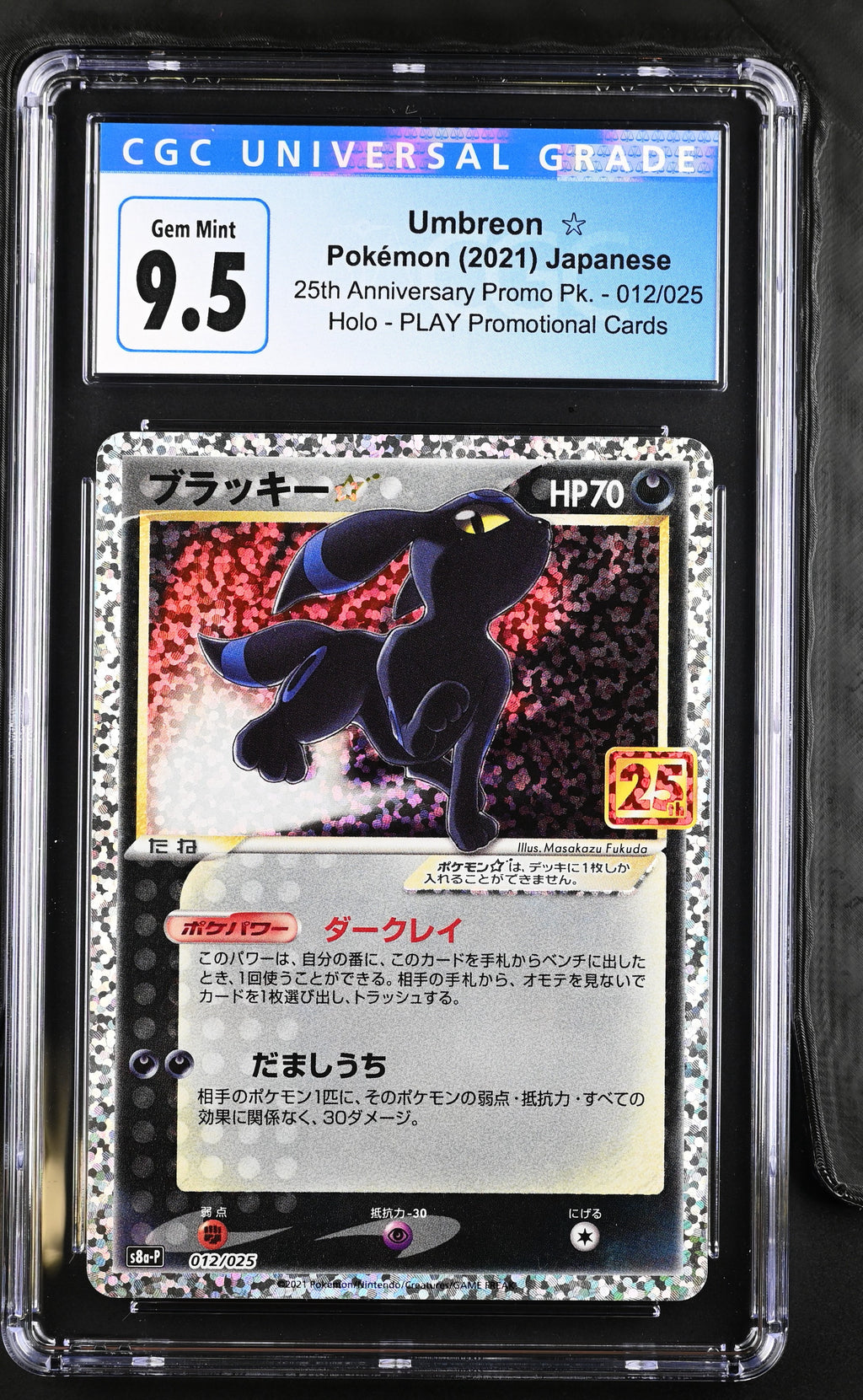 [CGC 9.5] Nachtara Gold Star (s8a-P 012) 25th Anniversary Edition – Japanisch (Mint) - prückner.de