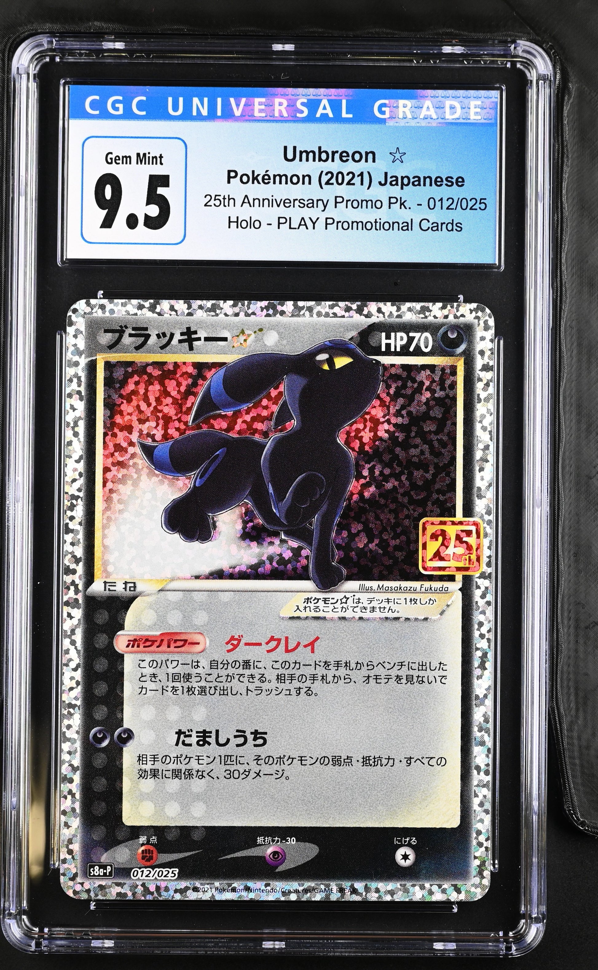 [CGC 9.5] Nachtara Gold Star (s8a-P 012) 25th Anniversary Edition – Japanisch (Mint) - prückner.de