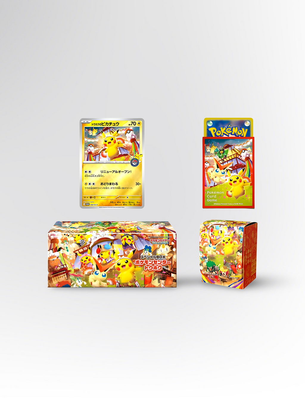 Pokémon Center Tohoku Special Box – Japanisch