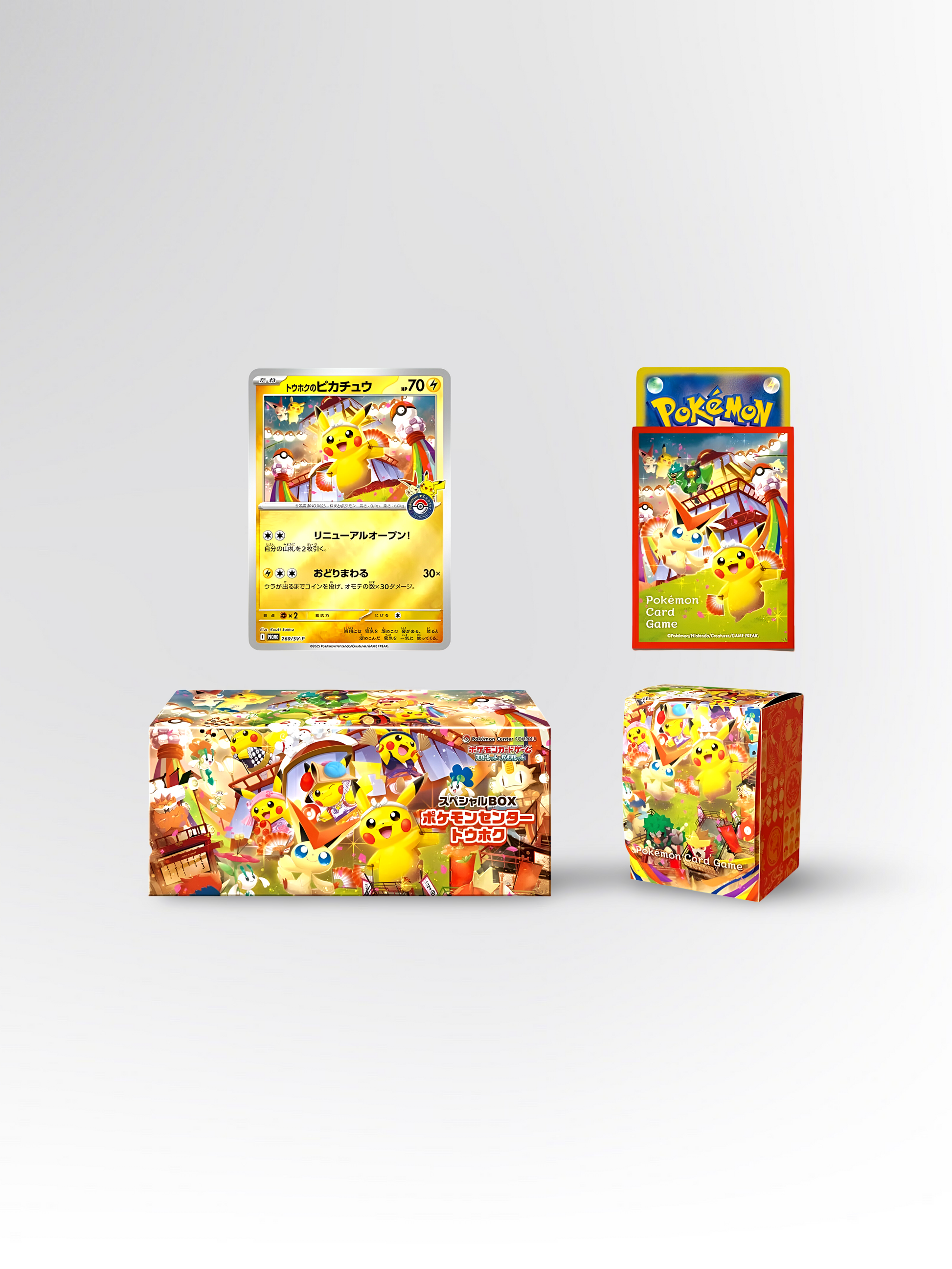 Pokémon Center Tohoku Special Box – Japanisch
