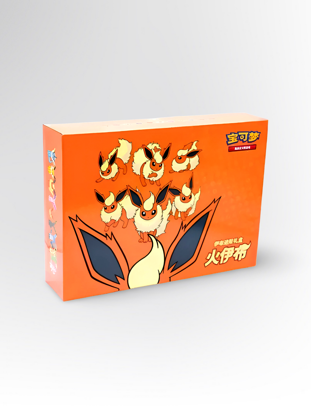 Pokémon Flamara VMAX Advanced Gift Box – Chinesisch