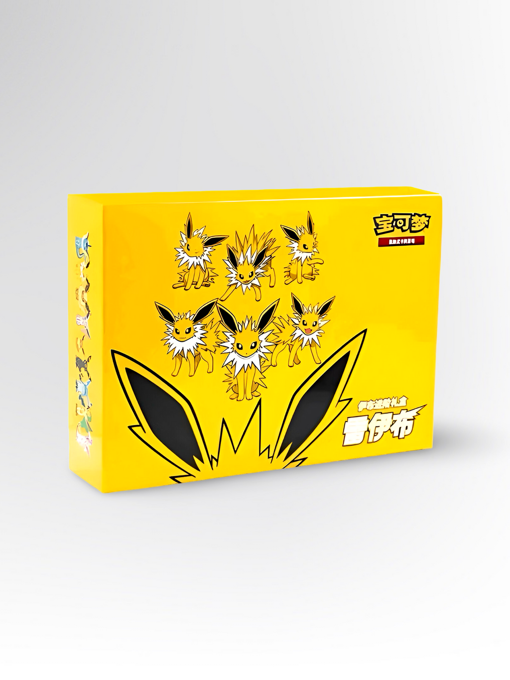 Pokémon Blitza VMAX Advanced Gift Box – Chinesisch