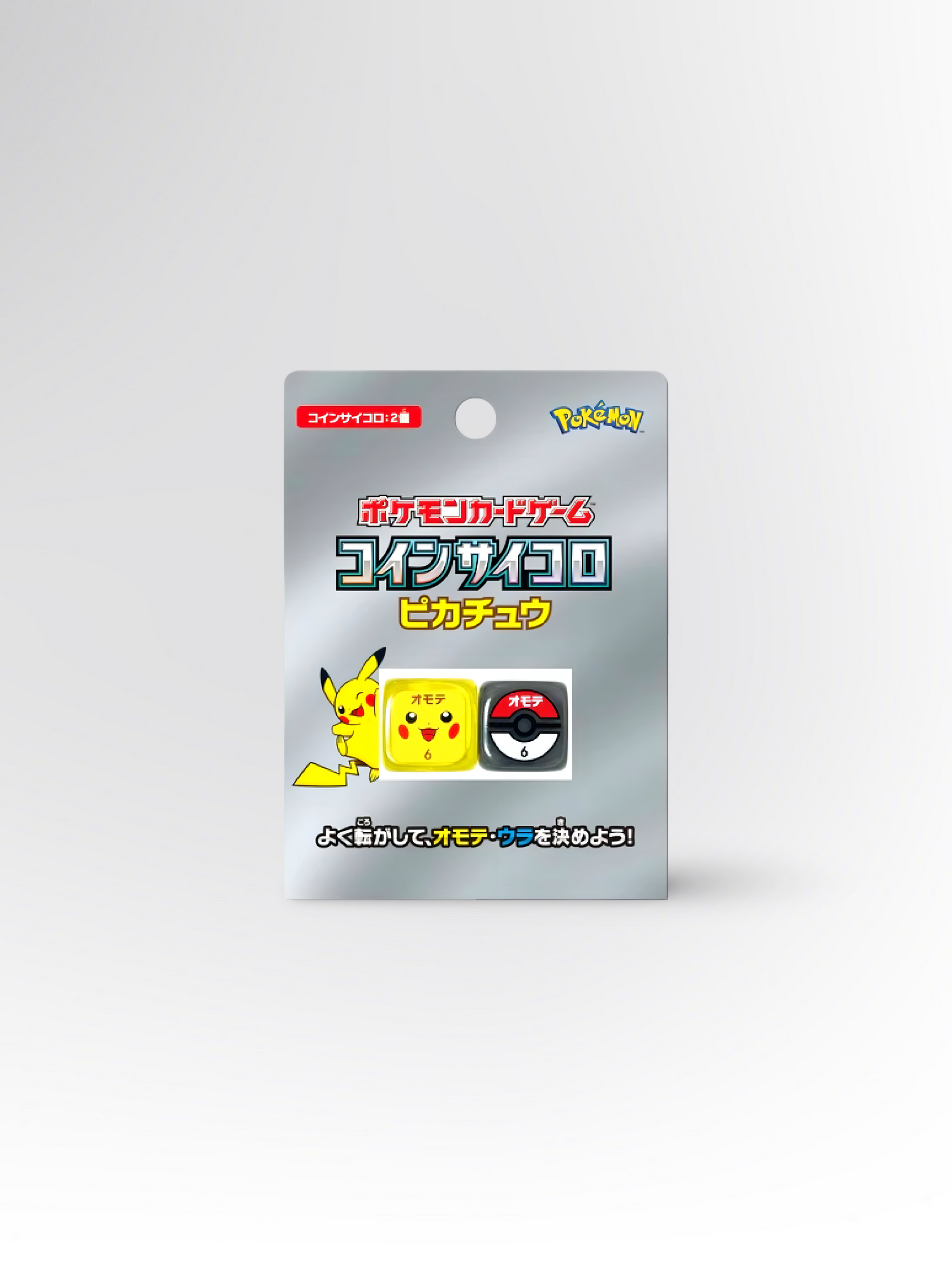 Pokémon Center Pokeball & Pikachu Münzwürfel