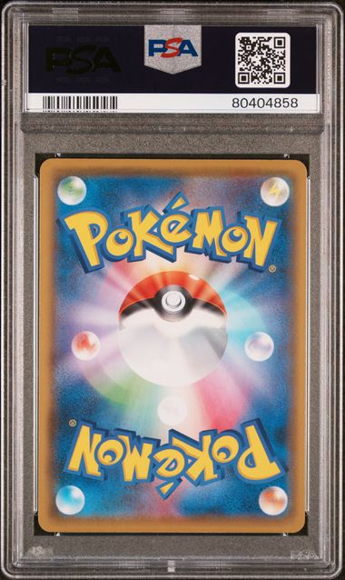 PSA 10 Professor's Research - Professor Oak (s8a 029) 25th Anniversary Collection – Japanisch (Mint)