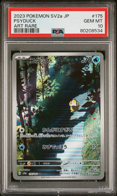 PSA 10 Enton (sv2a 175) Pokémon Card 151 – Japanisch (Mint)
