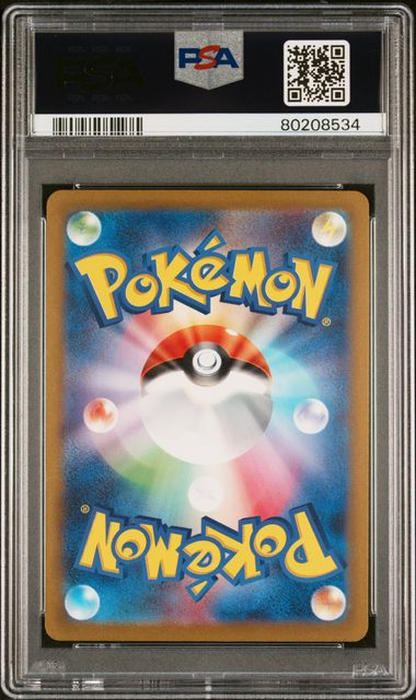 PSA 10 Enton (sv2a 175) Pokémon Card 151 – Japanisch (Mint)