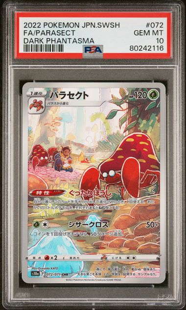 PSA 10 Parasect (s10a 072) Dark Phantasma – Japanisch (Mint)