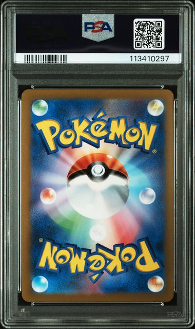 PSA 10 Ur-Dialga VSTAR (s12a 260) VSTAR Universe – Japanisch (Mint)