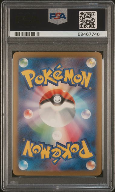 PSA 8 Bisaflor ex (sv2a 200) Pokémon Card 151 – Japanisch (Mint)