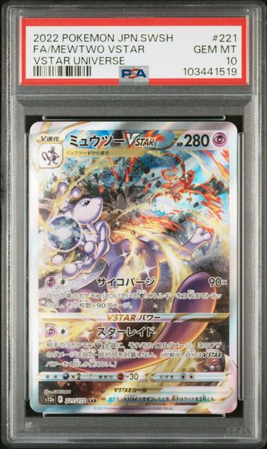 PSA 10 Mewtu VSTAR (s12a 221) VSTAR Universe – Japanisch (Mint)