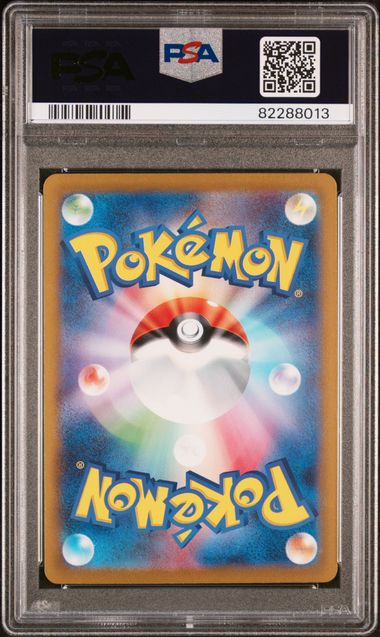 PSA 9 Turtok ex (sv2a 202) Pokémon Card 151 – Japanisch (Mint)