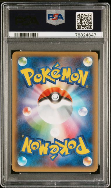 PSA 9 Mew ex (s8a-P 014) 25th Anniversary Edition – Japanisch (Mint)