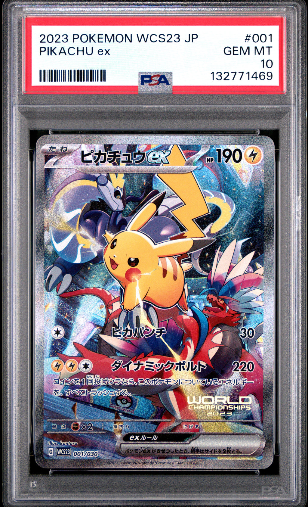 [PSA 10] Pikachu ex (WCS23 001) World Championships 2023 Yokohama Deck Pikachu – Japanisch (Mint) - prückner.de