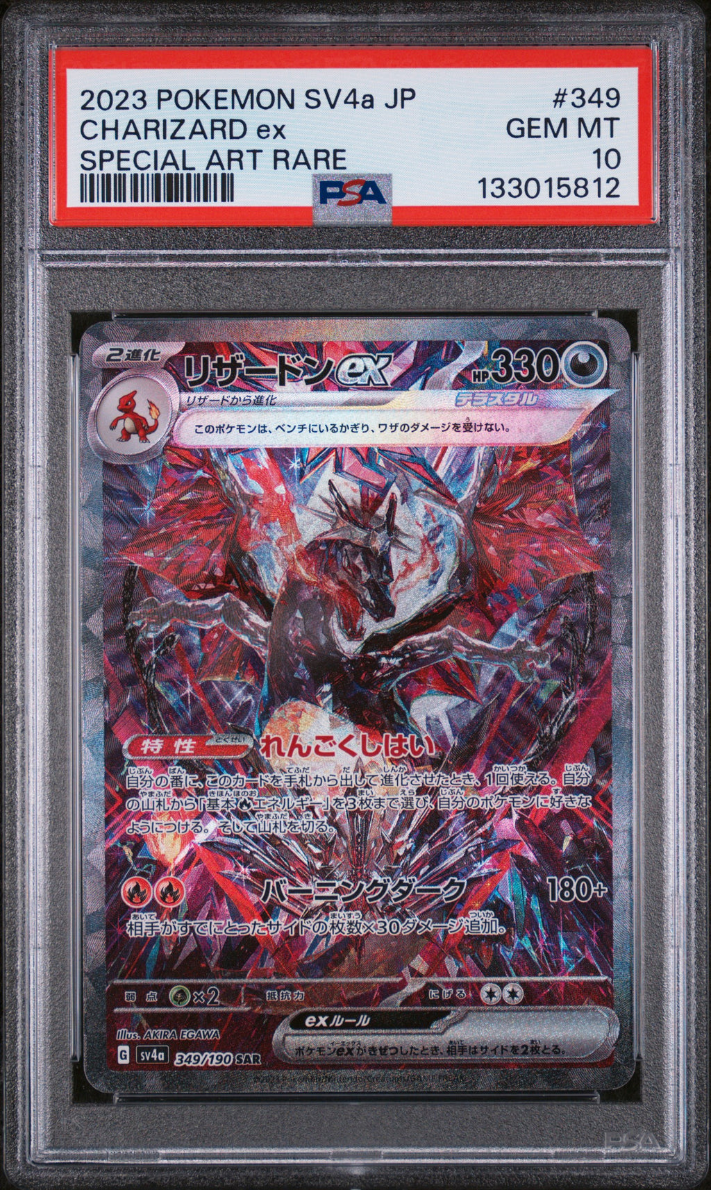 [PSA 10] Glurak ex (sv4a 349) Shiny Treasure ex – Japanisch (Mint) - prückner.de