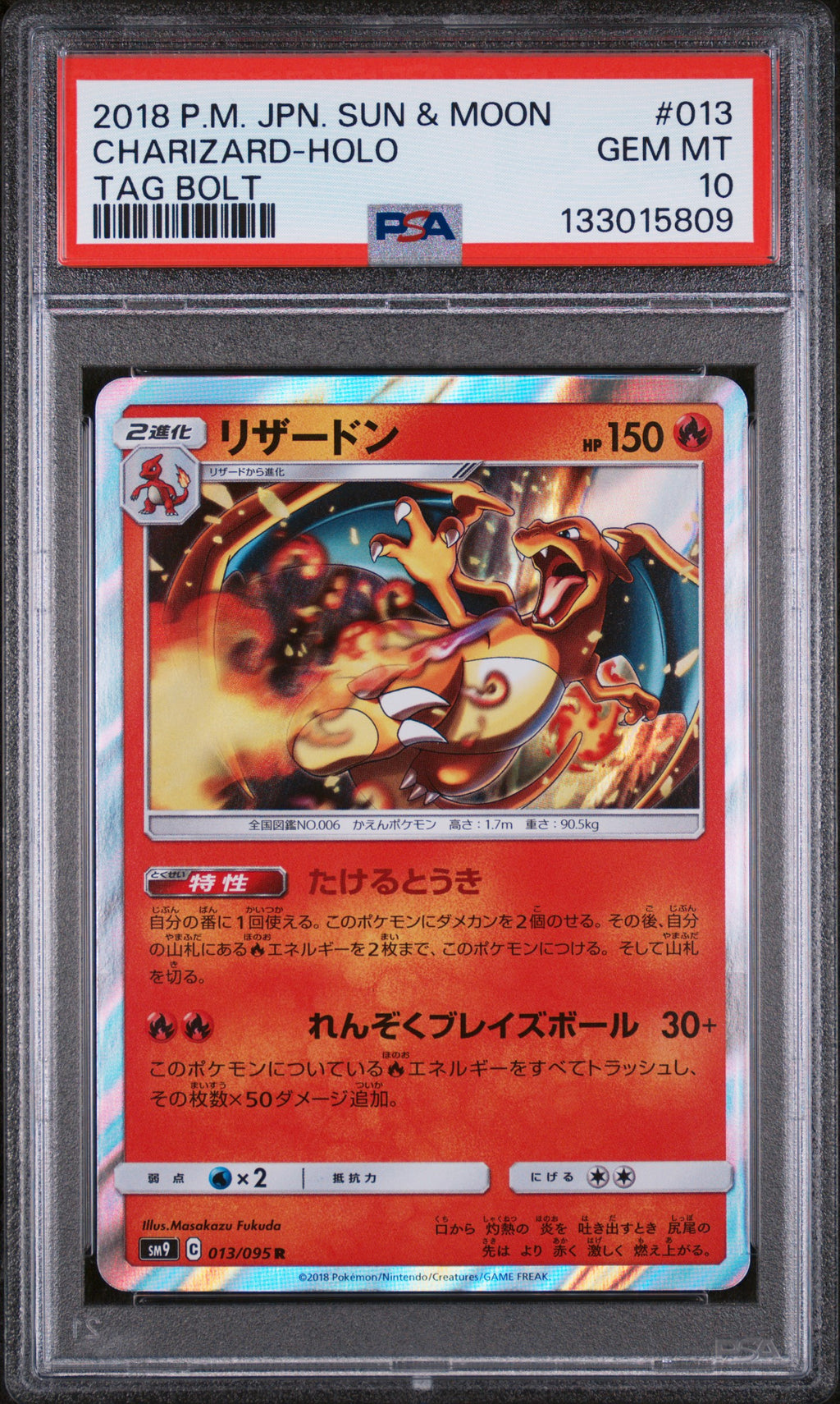 [PSA 10] Charizard (sm9 013) Tag Bolt – Japanisch (Mint) - prückner.de