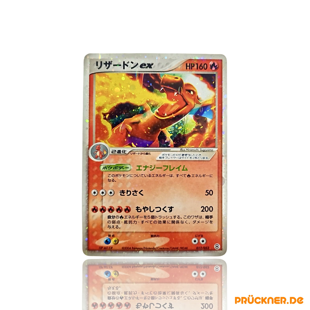 Pokémon Einzelkarte Glurak Charizard ex Holo 2004 Starter Deck (012/052) Japanisch EX/GD - prückner.de