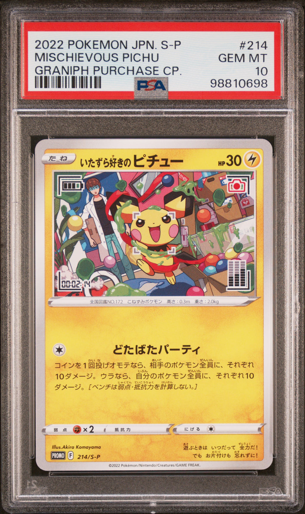 [PSA 10] Prankster Pichu (S-P 214) Sword & Shield Promos – Japanisch