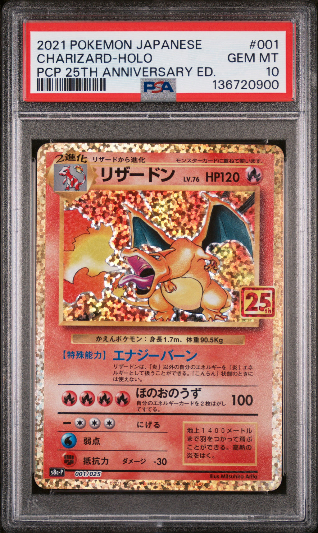 [PSA 10] Glurak (s8a-P 001) 25th Anniversary Edition – Japanisch