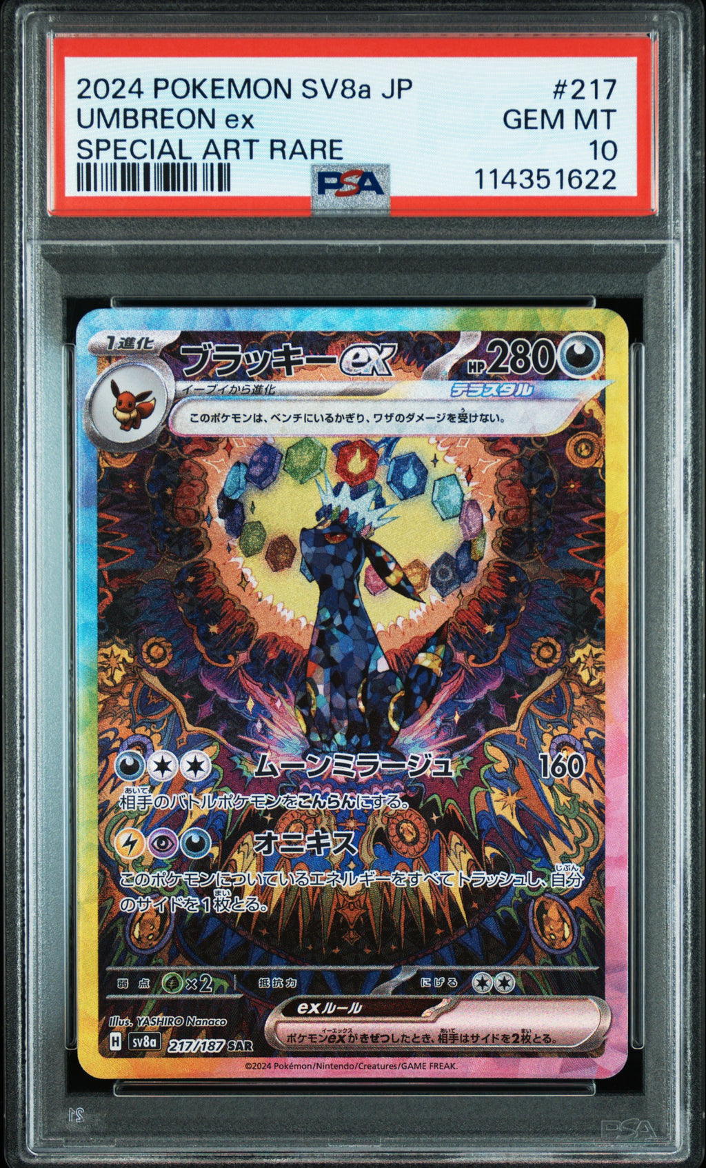 [PSA 10] Nachtara ex (sv8a 217) Terastal Festival ex – Japanisch