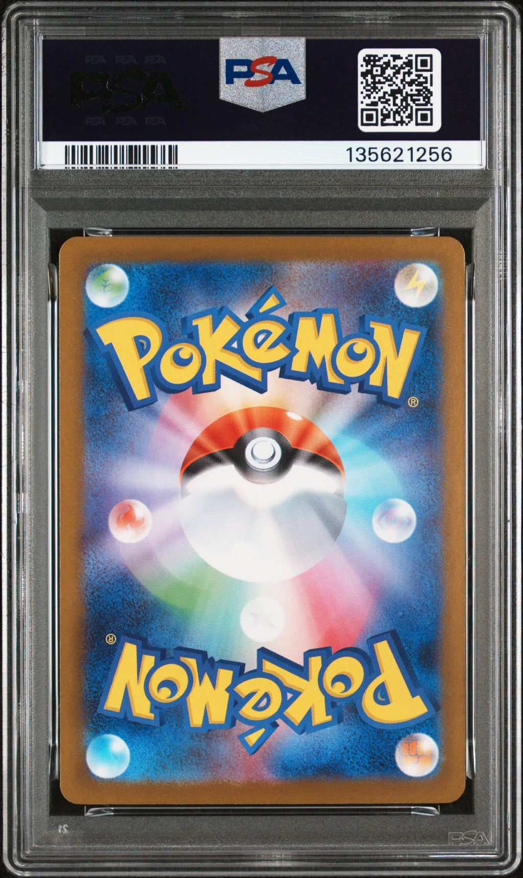 [PSA 9] Choreogel ex (m2 111) Inferno X – Japanisch