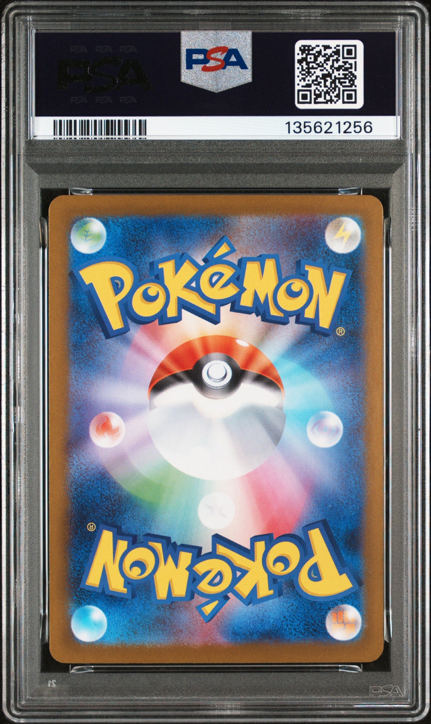 [PSA 9] Choreogel ex (m2 111) Inferno X – Japanisch