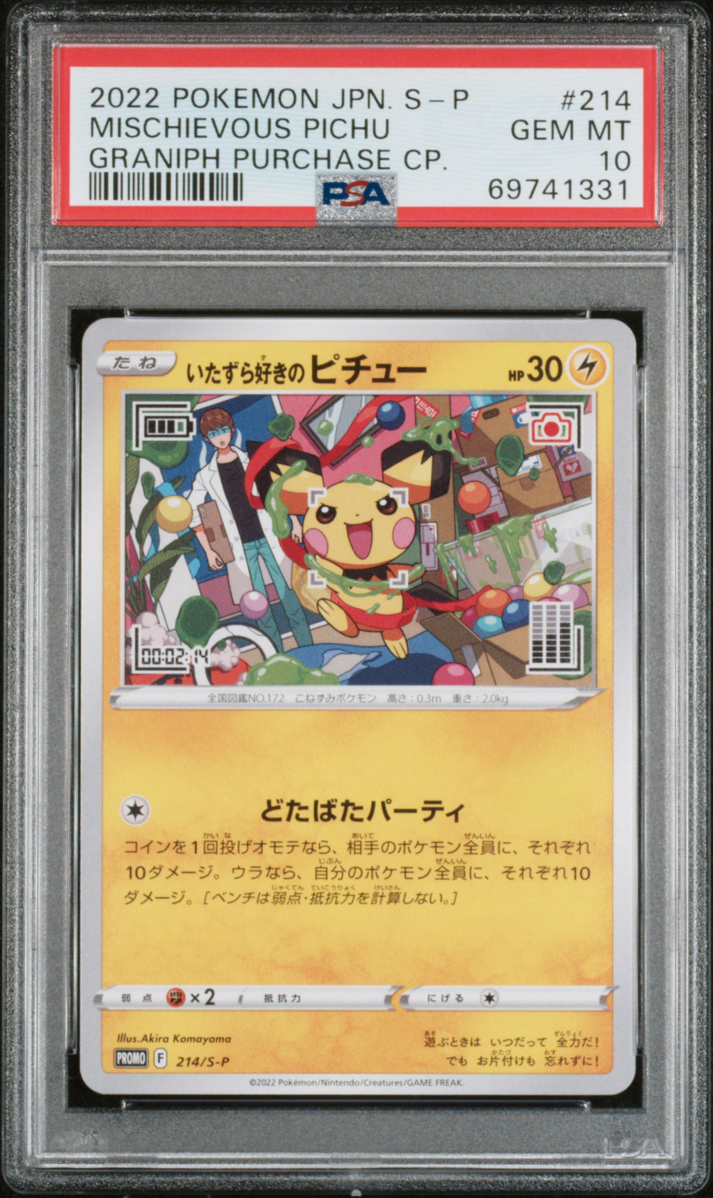 [PSA 10] Prankster Pichu (S-P 214) Sword & Shield Promos – Japanisch