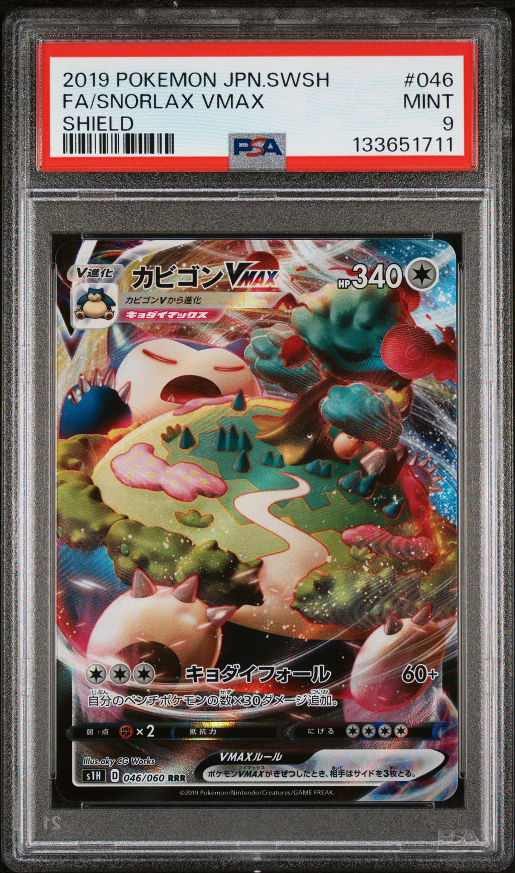 [PSA 9] Relaxo VMAX (s1H 46) Shield – Japanisch