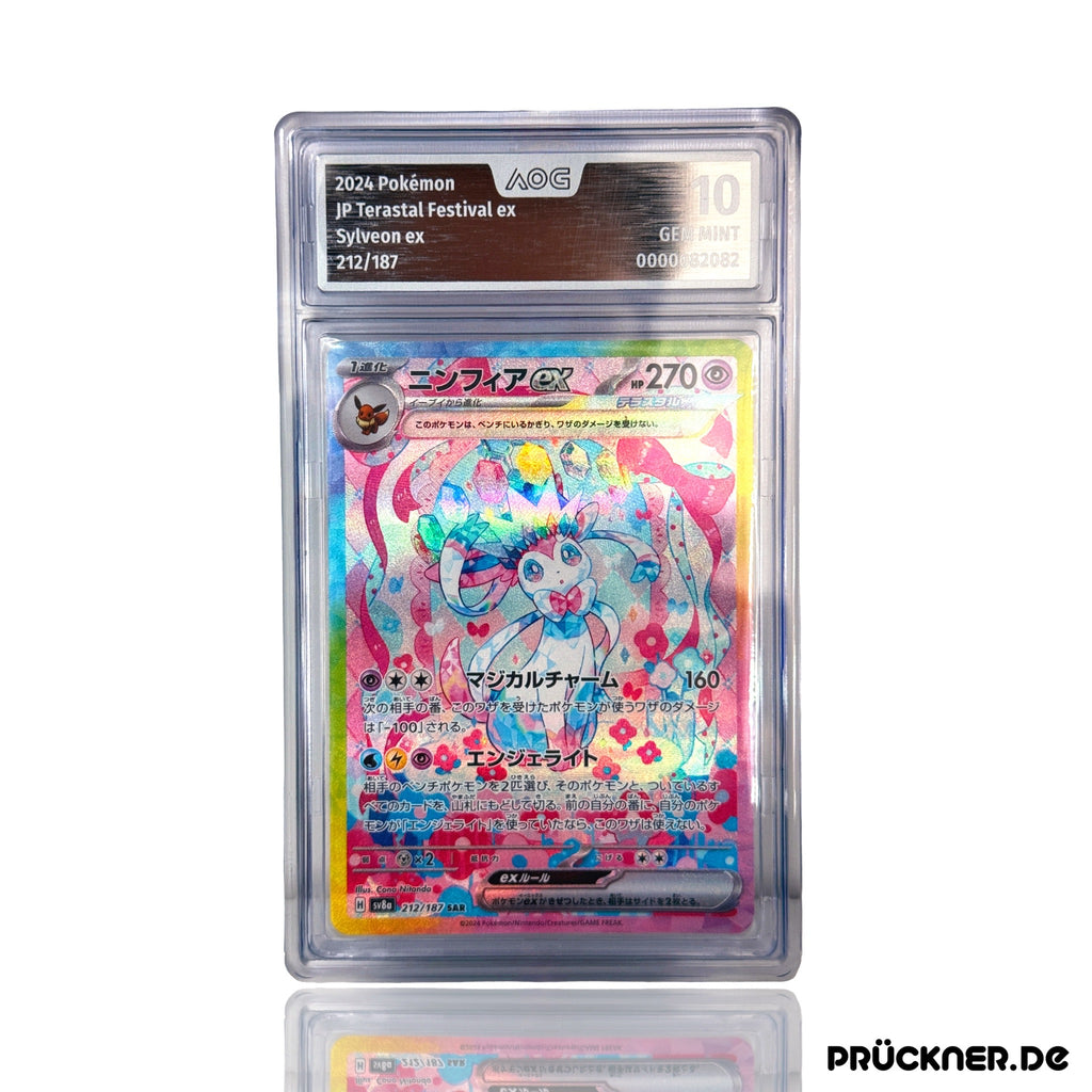 Pokémon Prismatische Entwicklungen Einzelkarte Feelinara ex sv8a 212/187 (AOG 10 Gem Mint) #JP
