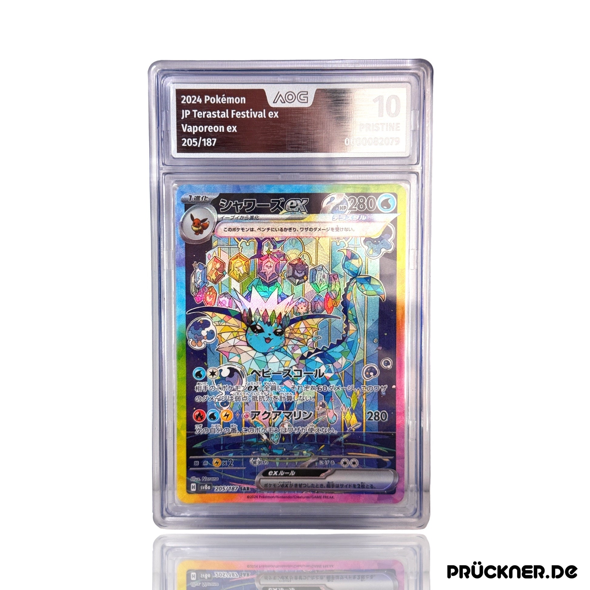 Pokémon Prismatische Entwicklungen Einzelkarte Aquana ex sv8a 205/187 (AOG 10 Pristine) #JP